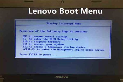 lenovo boot menu key.